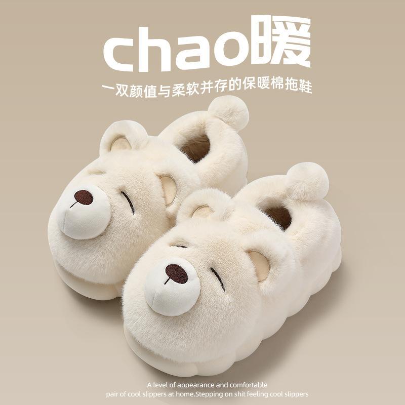 Cartoon bear cotton shoes men's winter waterproof, non-slip and warm, light, dirt-resistant and wear-resistant cotton slippers women's winter