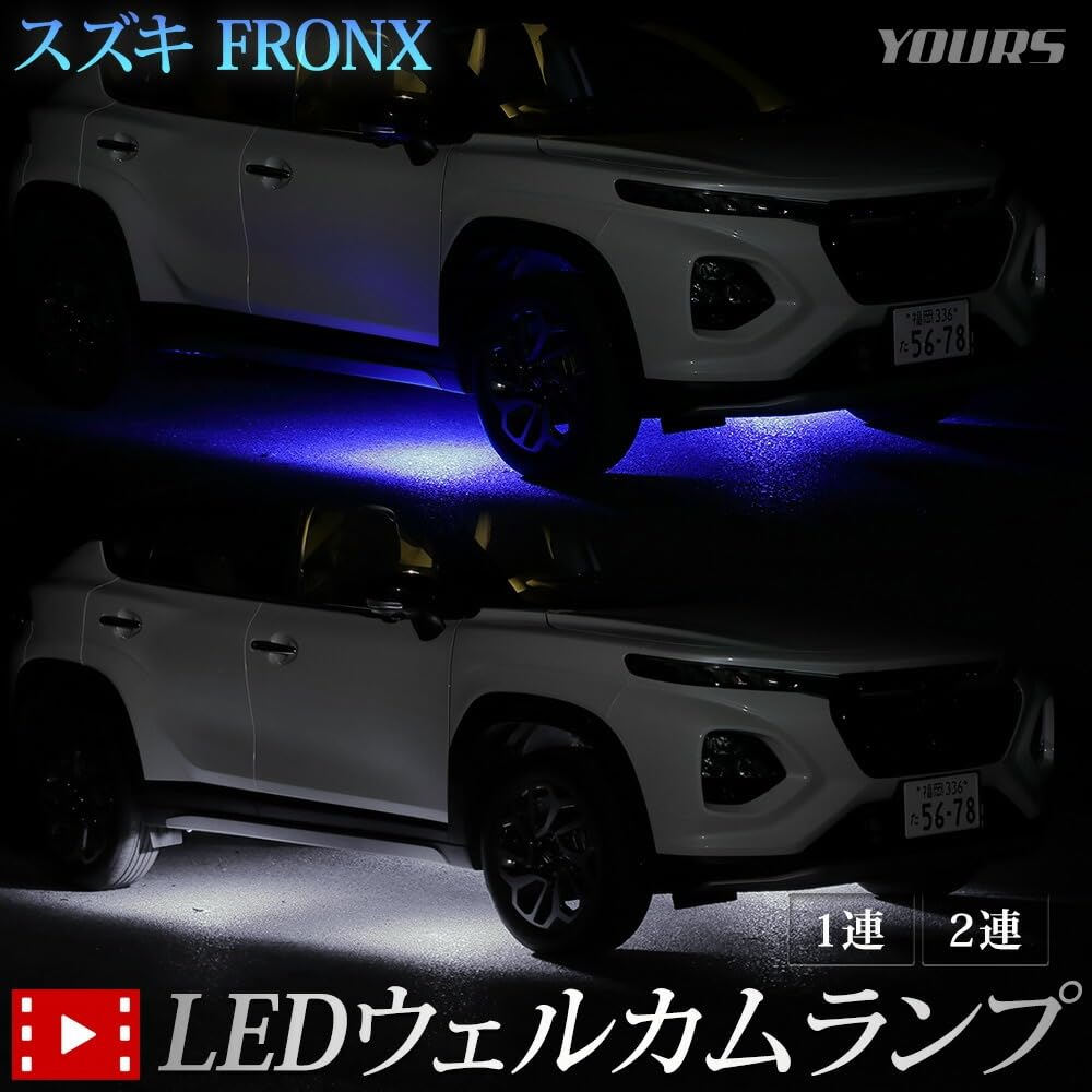 YOURS FRONX Y702-017blue1 Front LED Welcome Lamp [1 row/Blue] Foot Custom Parts Accessories Dress Up FRONX Y702-017blue1 [5] M