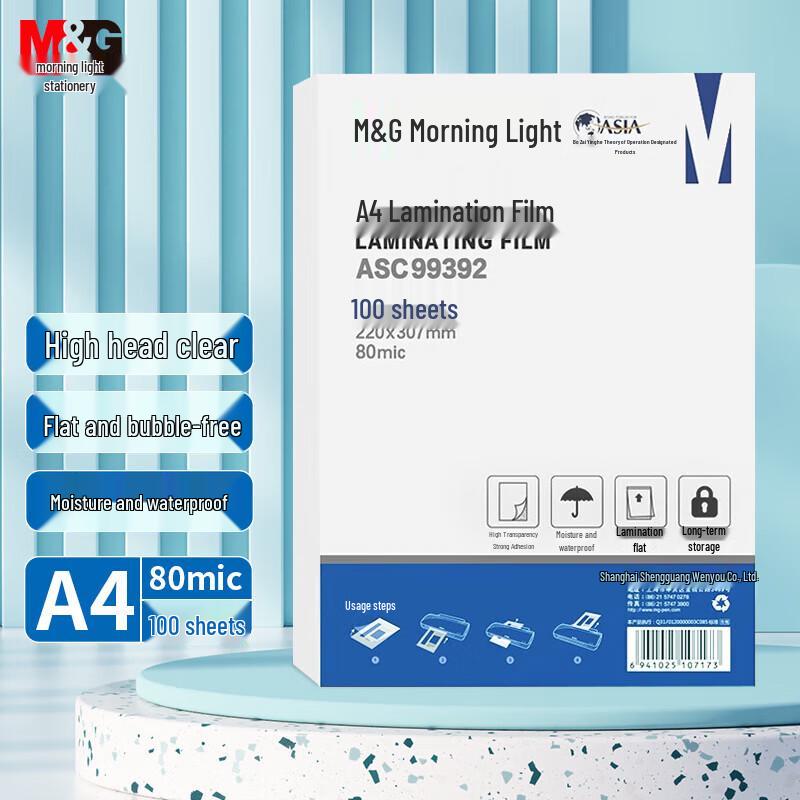 M&G A4 Transparent Lamination Film - 80mic, 100 Sheets