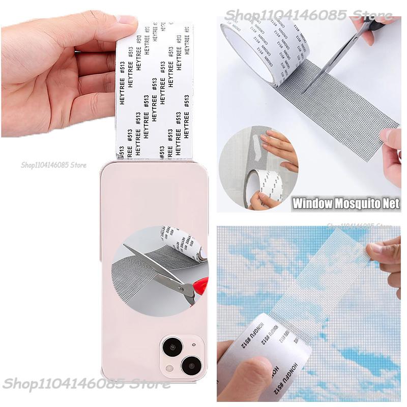 Anti-mosquito Mesh Window Net Screen Repair Tape Repair Broken Hole Window Waterproof Patch Net Self-adhesive Mesh Tape Tool