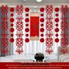 Double Happiness Wedding Room Decoration: Long Strip Happy Sticker for Wall & Floor - Perfect Wedding Celebration & Dress-up Supplies