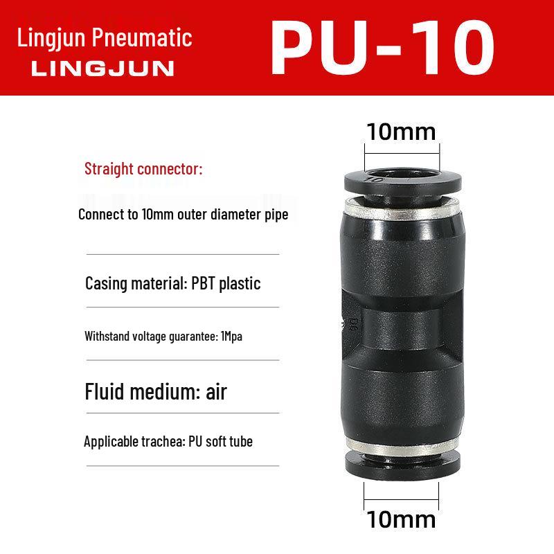 Pneumatic PU Quick Connect Three-Way Straight and Reducing Air Hose Adapter 4/6/8/10/12mm
