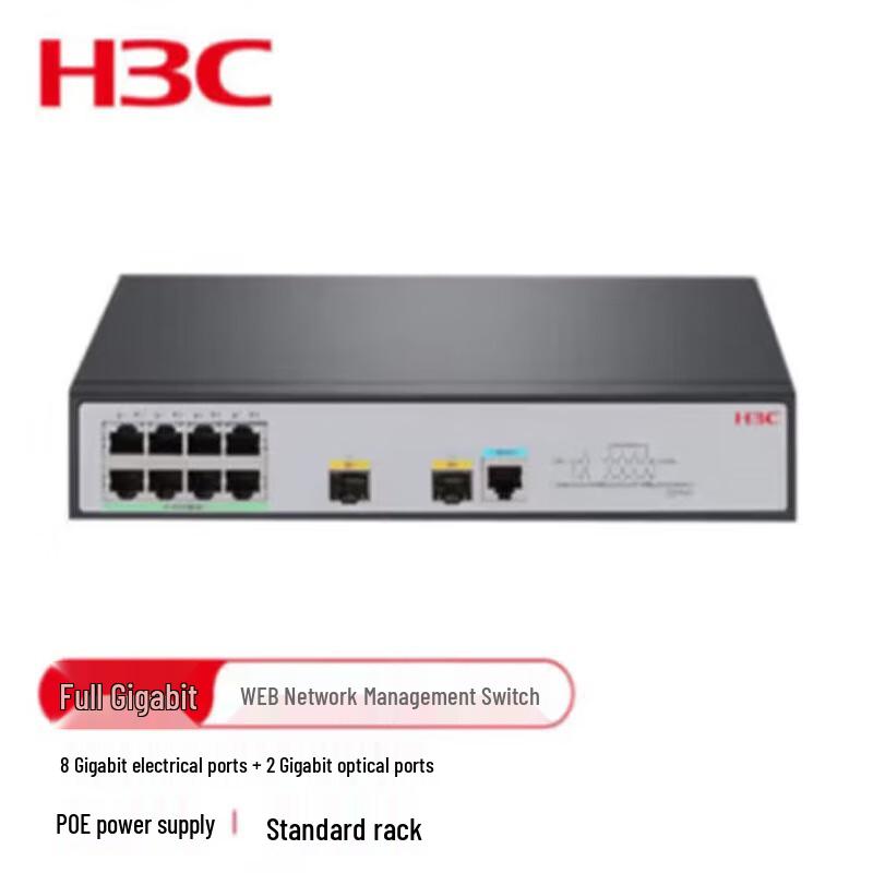 

H3C LS-1850V2-10P-PWR 10-Port Gigabit PoE+ Switch