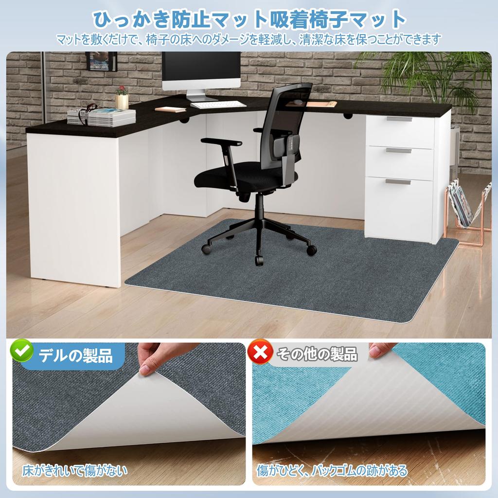 Limited Chair Mat VOTUDX Floor Mat Floor Protection Mat x TPR Mat Thickness 4mm Quiet Sound Absorbing Chair Mat Floor Protection Sheet Does Not Slip