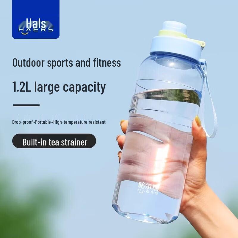 

HAERS 1.2L Portable Sports Water Bottle with Rope Handle