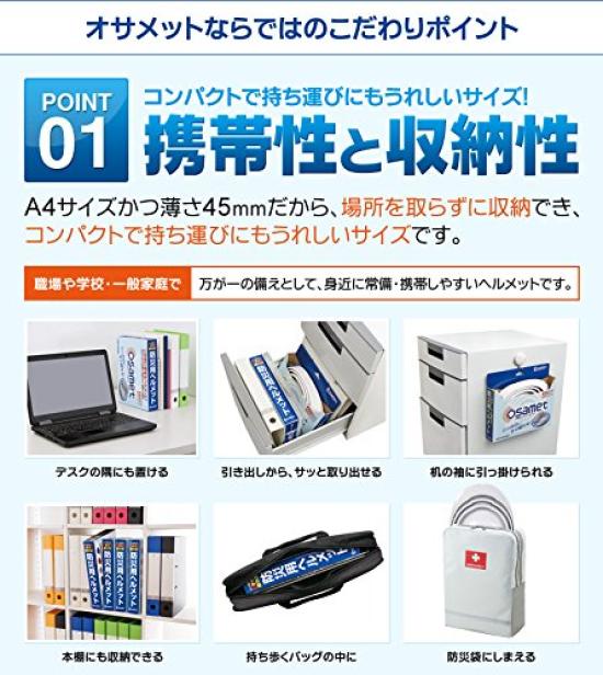 Disaster Prevention and Crime Prevention Direct Disaster Prevention Osamet A4 National Certification Passed Includes Chin Can Be Stored In Bookshelf