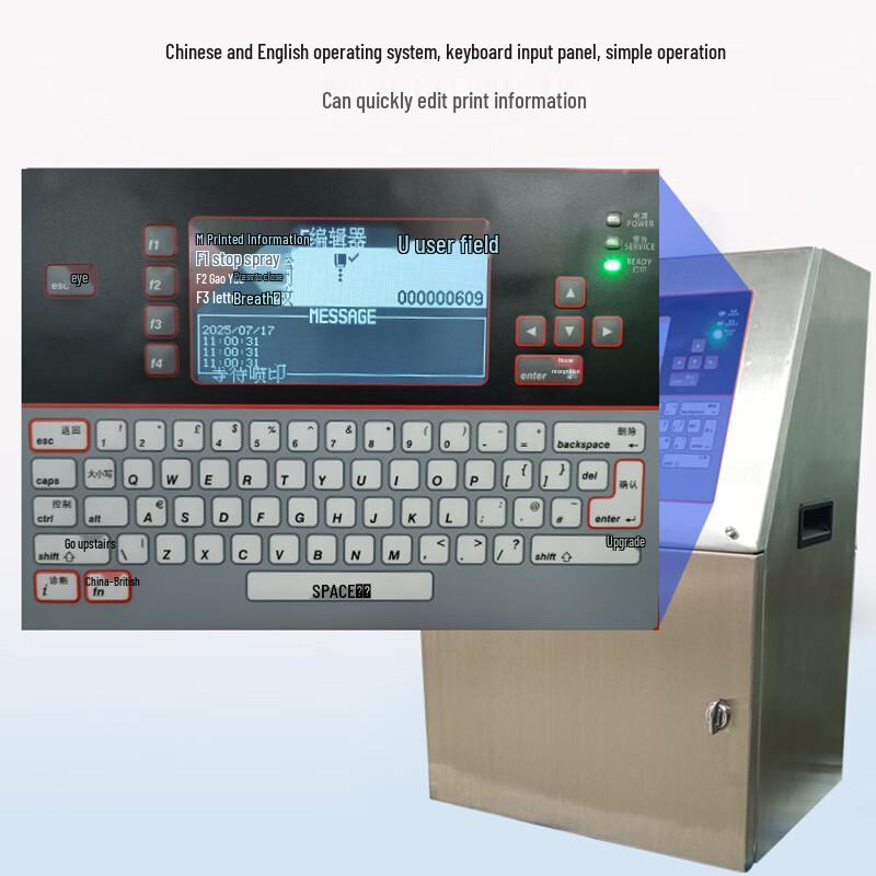 Handheld Small Character Inkjet Printer