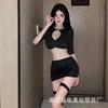 Sexy underwear female secretary hollow uniform small chest shows big hip short skirt bed passion free