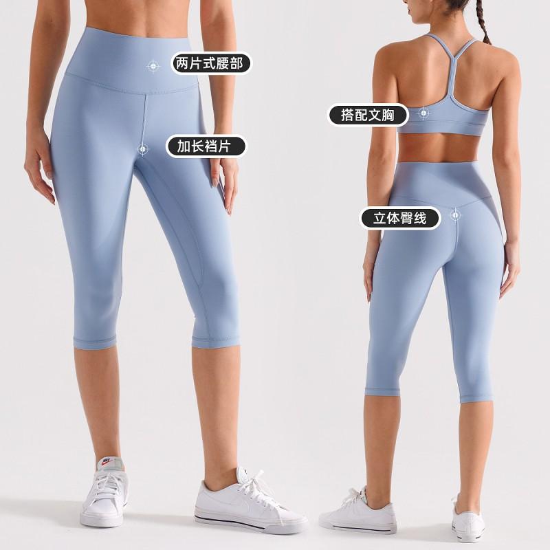 Womens High-Waisted 7/8 Yoga Leggings With Butt-Lifting Fit Quick-Dry Stretchy Workout Pants Running Cycling Dance