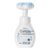 Dai Kasi Baby Flower Foam Hand Wash