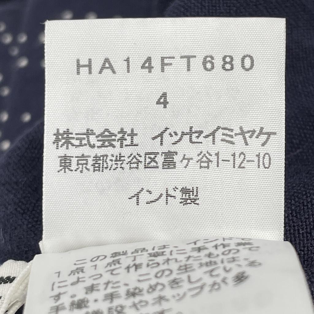 Haat HA14FT680 Navy 3/4 Sleeve Embroidered Dress dress 4 NavyUsed