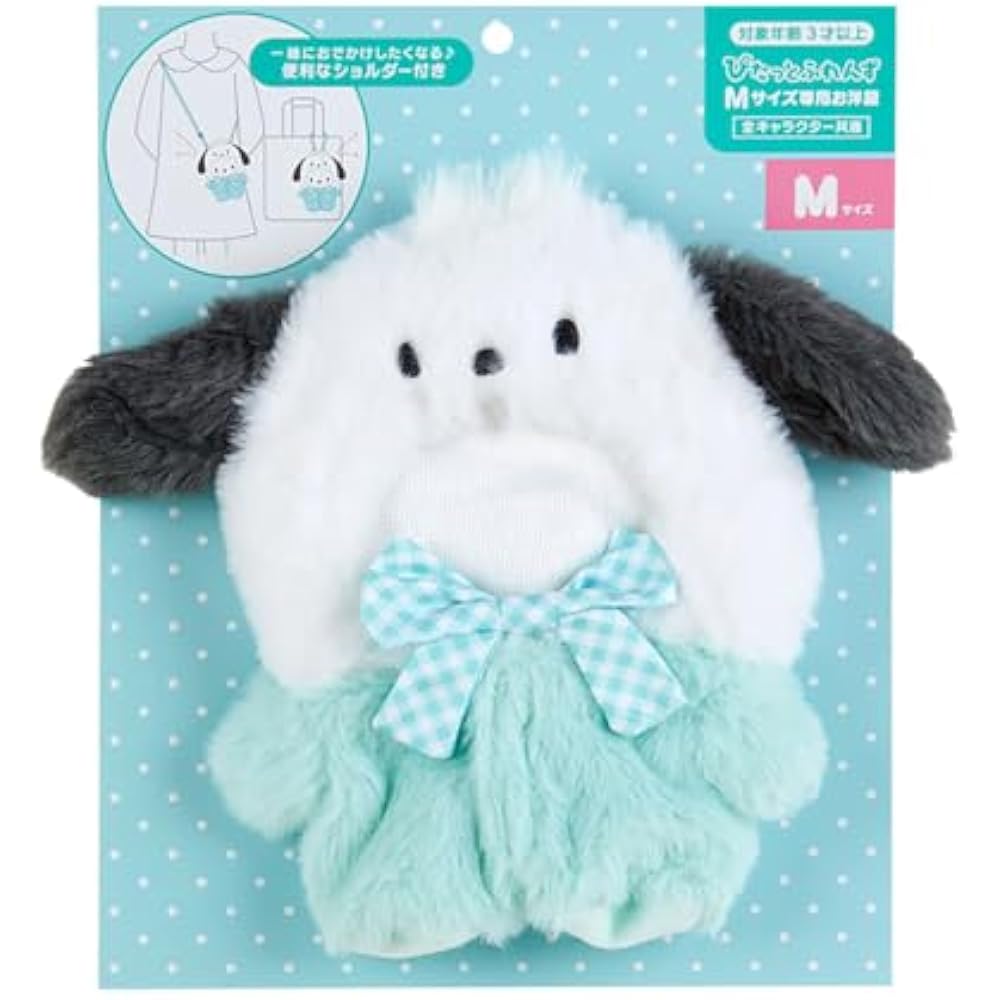 Sanrio (SANRIO) Kisekae Clothes M Shoulder Pitatto Fun, Pochaco, Pochaco, Pochacco, 18 x 15 x 1 c...