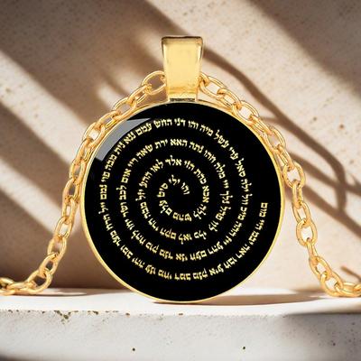 72 Names Of God Pendant Necklace Kabbalah Jewelry Amulet Talisman  Suitable for Daily Wear, Suitable for Both Men and Women