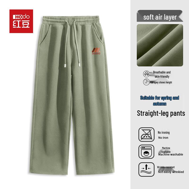 Hodo Men s Spring Autumn 2026 Knit Anti-Wrinkle Straight Loose Pants 2XL
