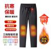 Knee Pads Electric Heating Pants Graphene Sweatpants Thickened Thermal Casual Pants Smart Outdoor Windproof Pants