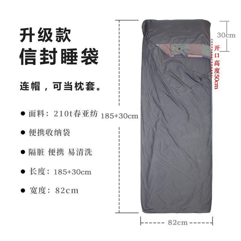 Dirty Sleeping Bag Liner Travel Hotel Car Travel Hygiene Outdoor Camping Portable Warm Adult Camp Sleeping Bag Liner