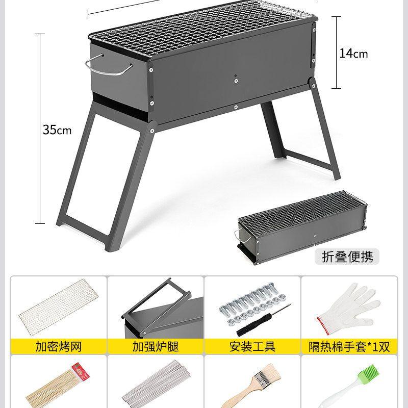 Портативный складной угольный гриль-барбекю