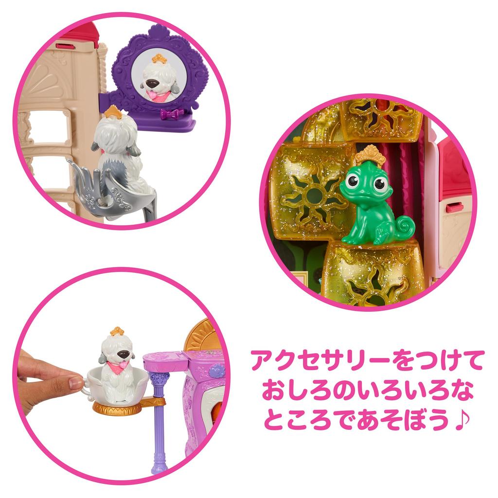 Mattel Disney Princess A castle full of doll pretend play accessories included sold ages 3 and JBF96 - friends, dress-up house, playset, (doll