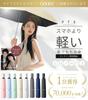 Prv in Magazines Lighter than a Yet Folding Sun and Rain Automatic Super Temperature UV Sun Heat Folding Umbrella for Women and with Storage Bag