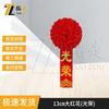 Tuozou Commemorative Awards and Gifts Collection