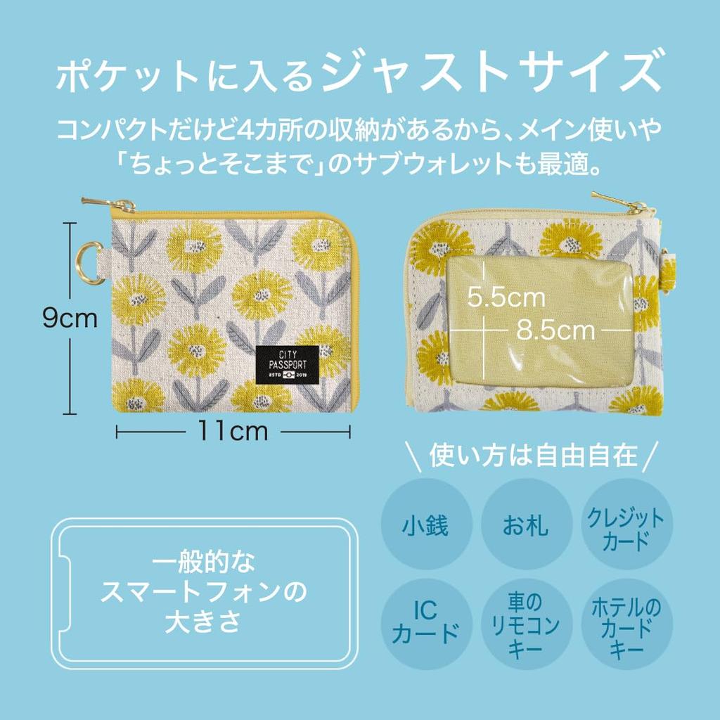 Enkel, smal, liten plånbok med blommigt tryck och myntfack i gult (Tillverkad i Japan, perfekt för resor, resetillbehör, eller som en snygg