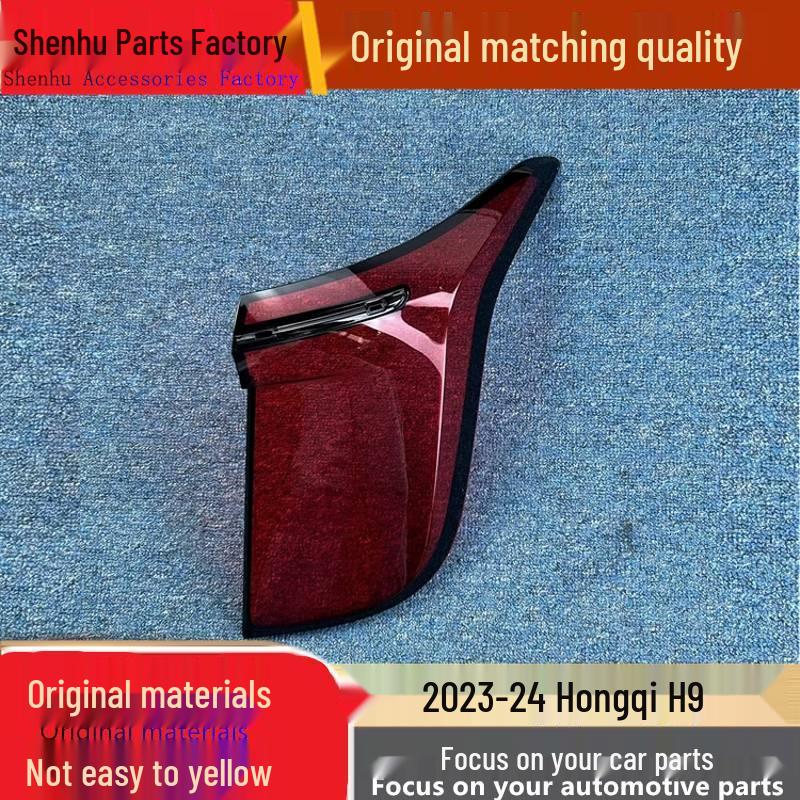 Compatible with Hongqi H9 Rear Taillight Cover 2020-2024 Model Shell 23-24 Co-Driver Rear Black Edge