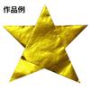 Toyo Solid 35cm 50 076159 Origami, Single-Sided, Color, Square, Gold, Sheets,
