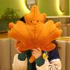 Simulation Leaves Plush Hug Pillow Cartoon Maple Leaves Soft Stuffed Plant Soft Plushies Kids Toys For Girls Home Decor