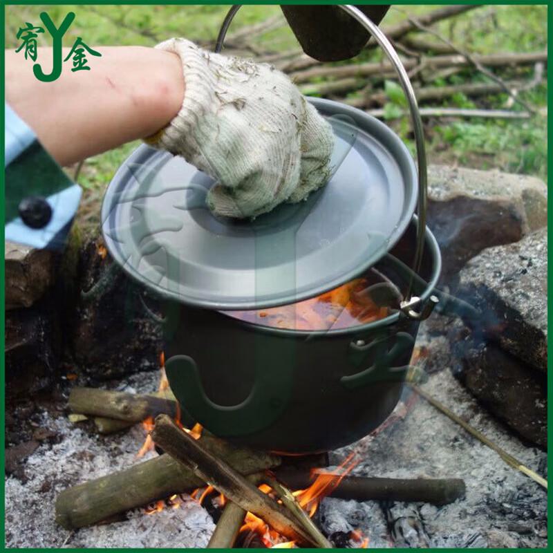 Youjin Outdoor Camping Hanging Pot & Tripod