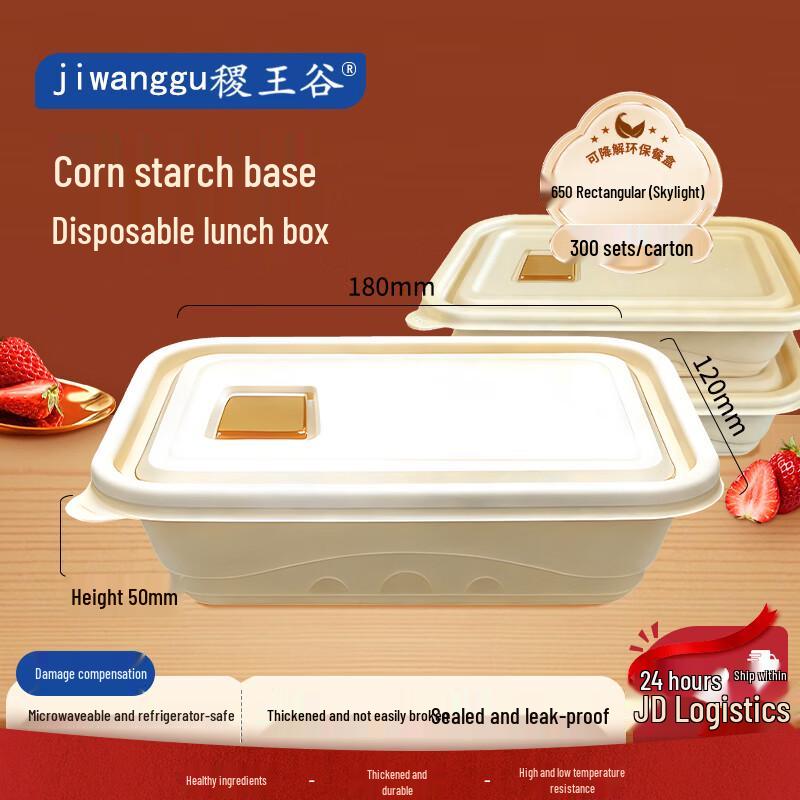 Jiwanggu Biodegradable Disposable Food Containers