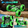 Upgraded Binoa RC Car for Stunt Rolling Radio Control Wireless Remote Drift with LED Large RC Japanese Instruction Manual [2025 Edition] Kids, Car,