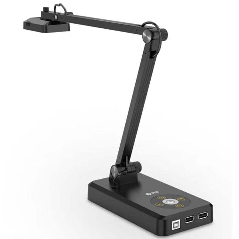 Kemai G6312 HD Foldable Visualizer Document Camera CN plug (adapter included)
