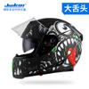 Full Face Motorcycle Helmet Men Women Cool Street Bike All Season DOT Approved