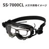 Yamamoto Optical Protective and coating Made in JIS standard UV SS-7000CL Goggles, Black. Features Outer/Stain-resistant water-repellent +