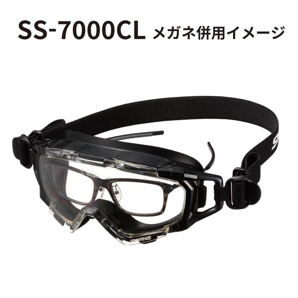Yamamoto Optical Protective and coating Made in JIS standard UV SS-7000CL Goggles, Black. Features Outer/Stain-resistant water-repellent +