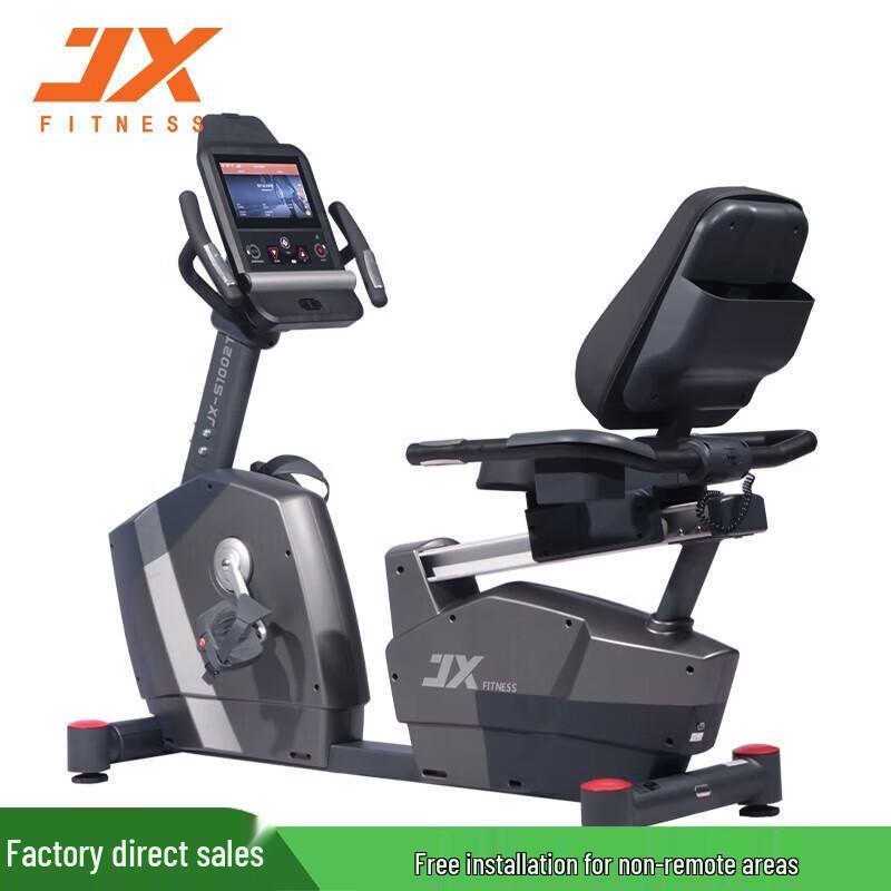JUNXIA JX-S1002 Commercial Recumbent Exercise Bike