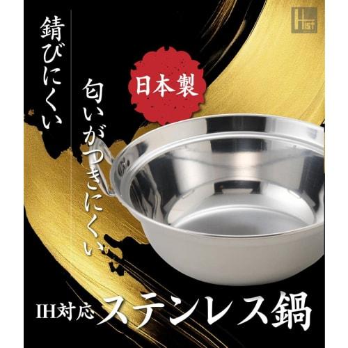 Commercial Kitchen Equipment, Heist Steamer Master, 2-Tier Bamboo Steamer (2 Units, 1 Lid), Includes 20 Steamer Sheets (Steamer Master, with Pot, 21cm