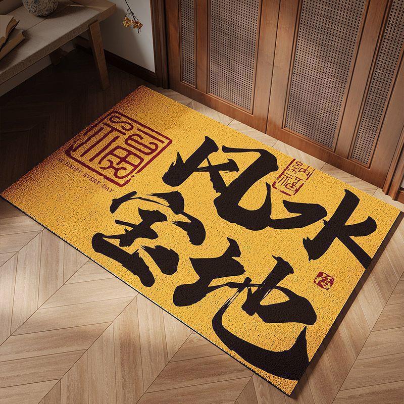 Yellow Silk Ring Entry Door Floor Mat Pvc Can Be Cut Non-Slip Foot Mat, Door Mat Outside The Door, Non-Slip Silk Ring Floor Mat