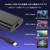 130W rychlý AC adaptér kompatibilní s Dell pro notebooky, kompatibilní s nabíječkou Dell XPS a Precision, adaptér, nabíječka Type-C USB-C, 15, 17, Latitude,