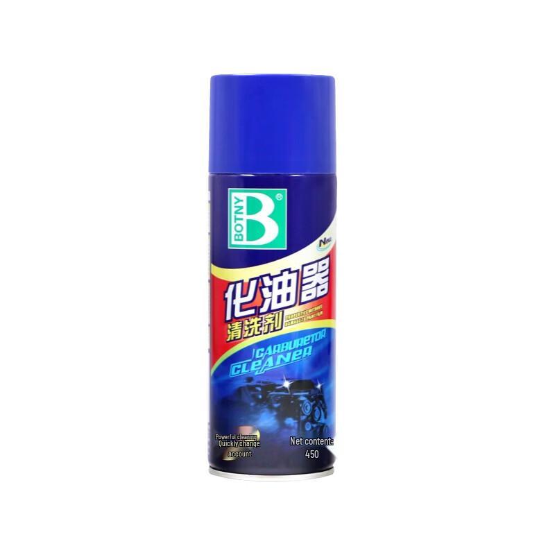 Baoshili Ruby Edition Medium Oil Stain Cleaner, 450ml (24-Pack)