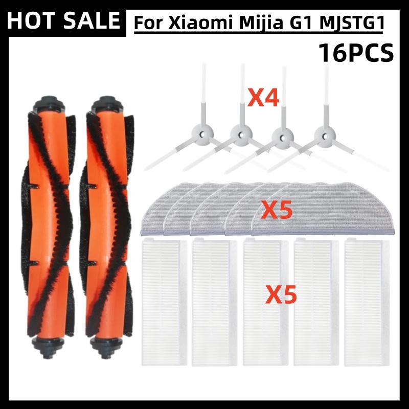 For Xiaomi Mijia G1 MJSTG1 Mi Robot Vacuum Mop Essential SKV4136GL Spare Parts Main Side Brush Hepa Filter Rag Cloth