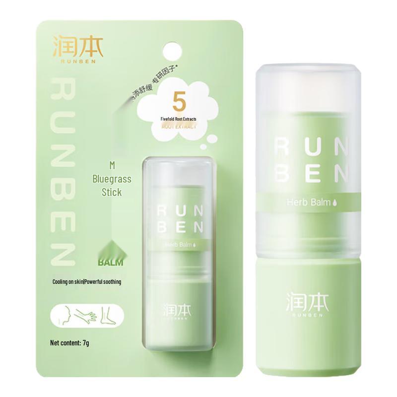 

RUNBEN Kids Mosquito Bite Soothing Itch Relief Products