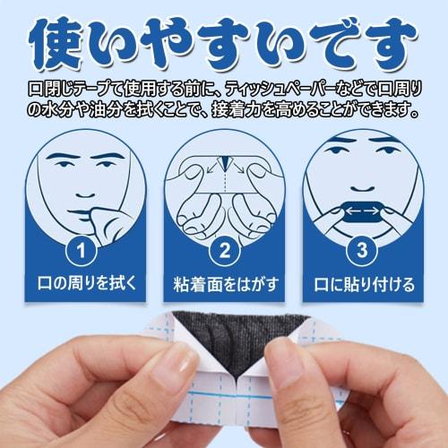 Anti-Snoring Mouth Tape, Anti-Snoring Tape, Skin-Friendly, 30-Pack, Nasal Breathing Tape, Prevents Snoring, Reduces Snoring, Prevents Dry Throat, Snor