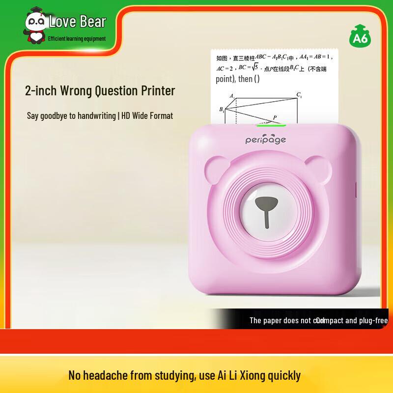 Aili Bear A6 Mini Portable Thermal Printer