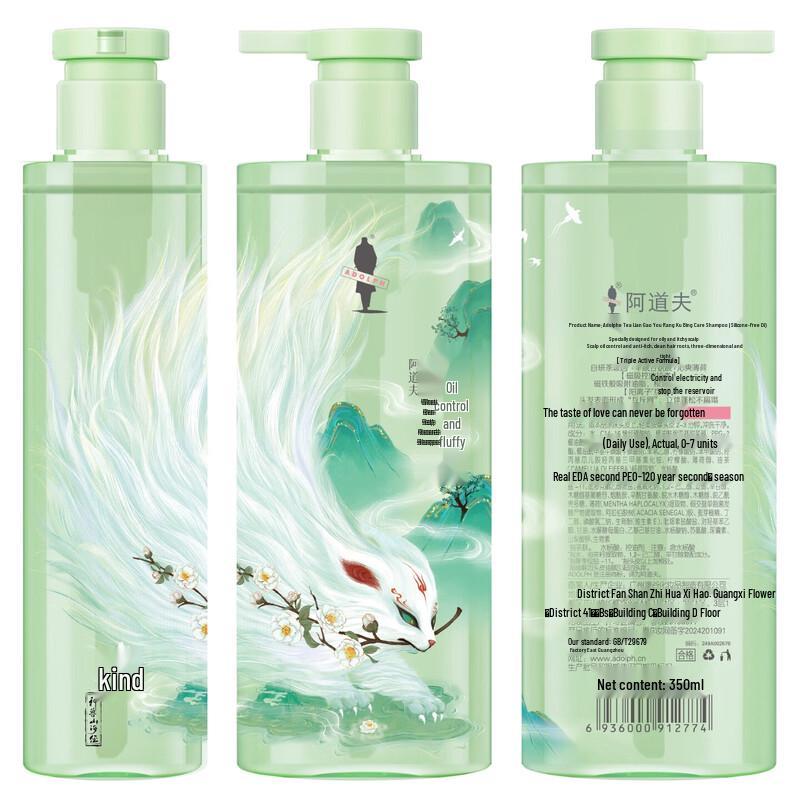 Adaph Tea Bran Professional Hair Care Set