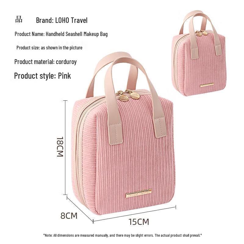 Miaoqiao Portable Corduroy Cosmetic Bag