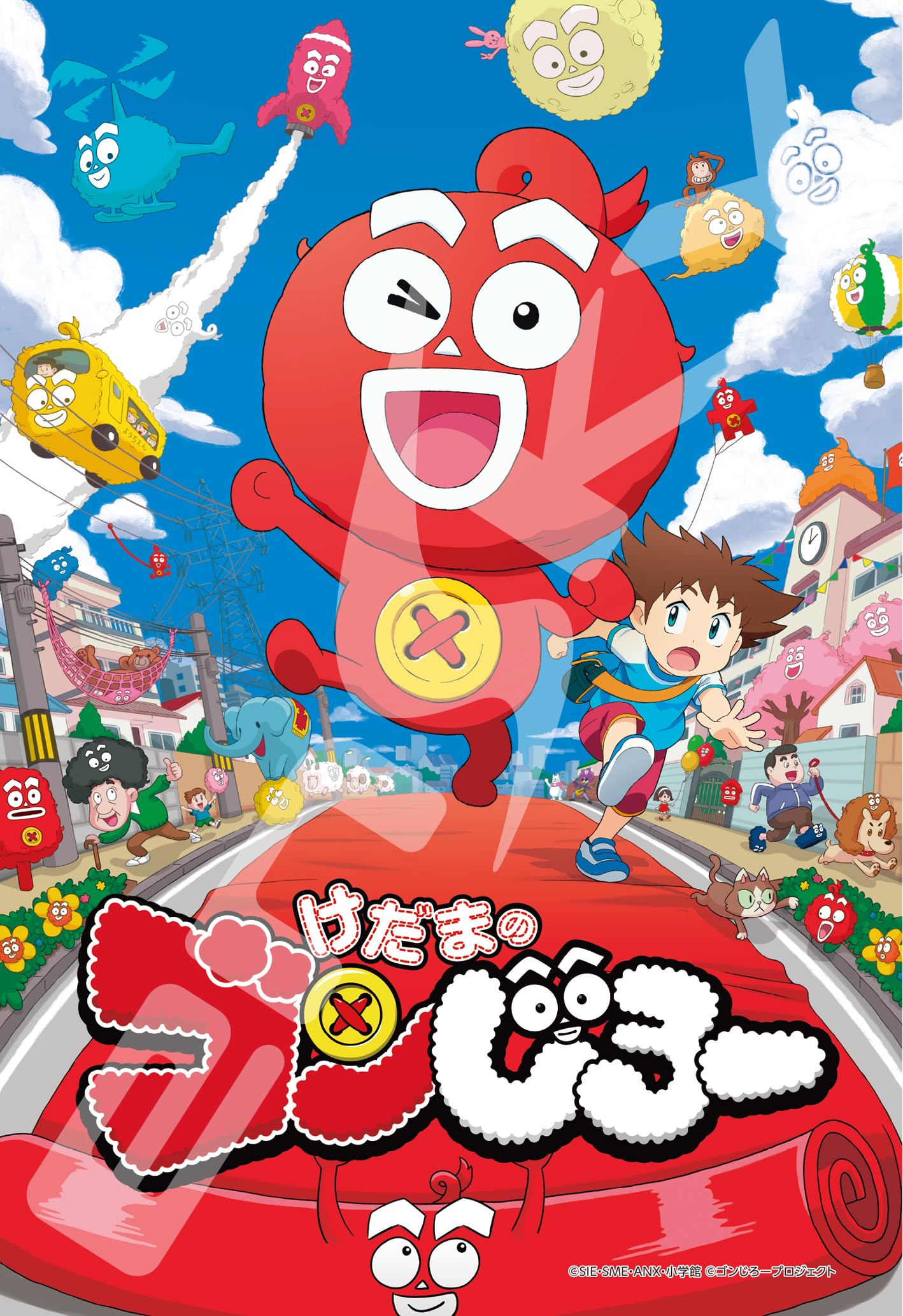 

ENSKY 108-Piece Jigsaw Puzzle: Gonjiro the Dog (18.2 x 25.7 cm)