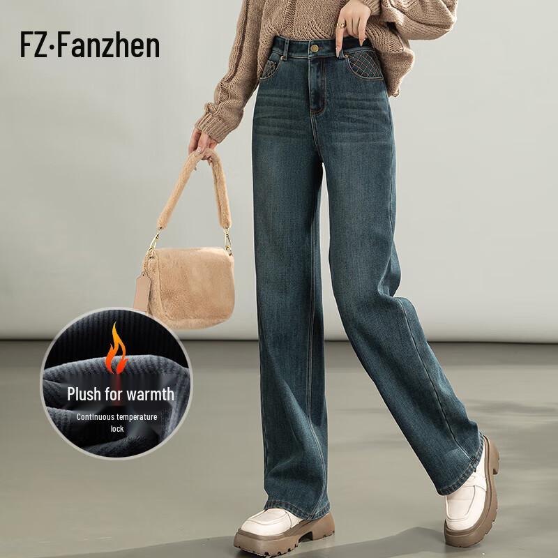 VanZhen Women's Fleece-Lined High-Waist Wide-Leg Jeans (2024 Winter)