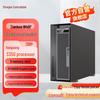 SuMa Tiankuo W40P Dual Hygon Desktop Workstation (CN Version)