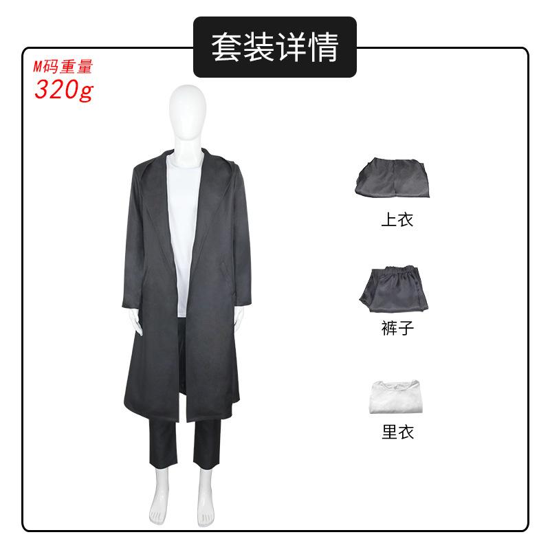 Solo Leveling Sung Jinwoo Cosplay Mid-Length Hooded Cloak Anime Costume Set